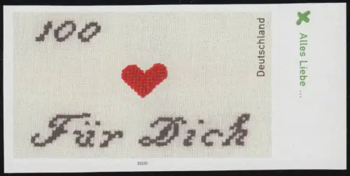2138 U Grußmarke 2000 - UNGEZÄHNT mit Bogenrand, postfrisch **