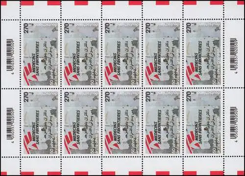 3650 50 Jahre Ärzte ohne Grenzen - 10er-Bogen ** postfrisch