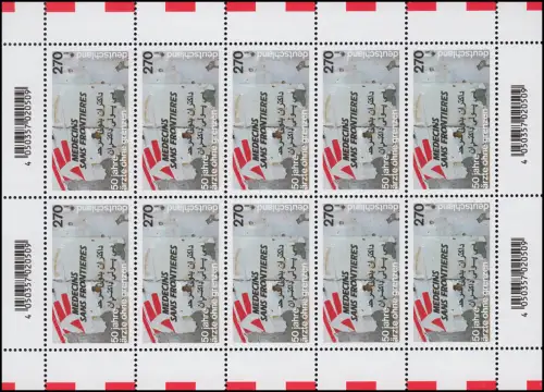 3650 50 Jahre Ärzte ohne Grenzen - 10er-Bogen ** postfrisch