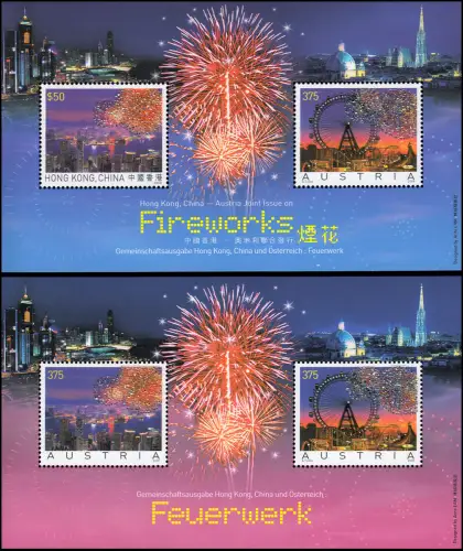 2564-2629 Österreich-Jahrgang 2006 komplett, postfrisch **