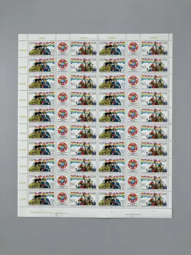 2959-2960 Weltfestspiele Moskau 1985, ZD-Bogen, FN1 **