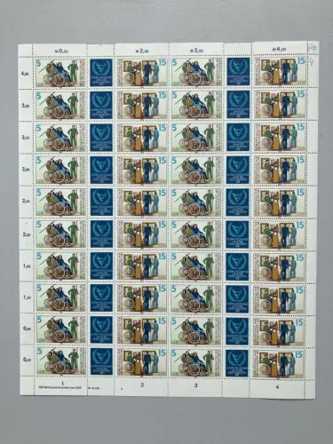 2621-2622 Behindertenjahr 1981, ZD-Bogen, FN3 **