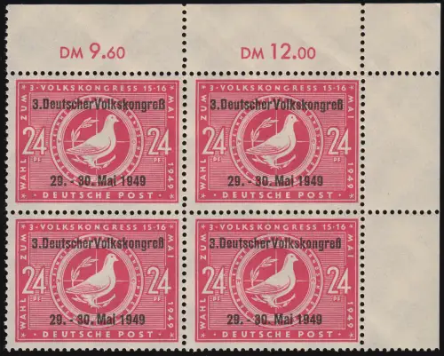 233 Volkskongress Eck-Viererblock oben rechts Type I-II-II-II, postfrisch **