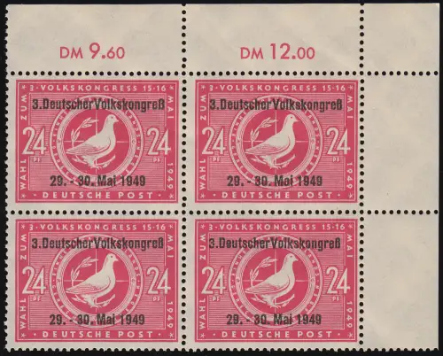 233 Volkskongress Eck-Viererblock oben rechts Type I-II-II-II, postfrisch **