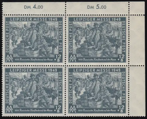 240 Leipziger Messe 1949 - Eckrand-Viererblock oben rechts, ungefaltet **