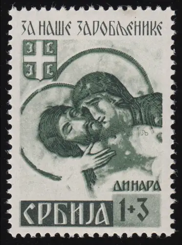 Serbien Kriegsgefangenen-Hilfe 55 AII mit Entwerferzeichen, Falzspur *