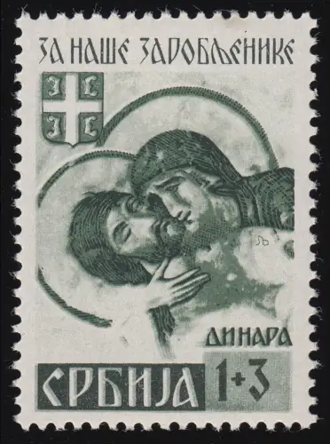 Serbien Kriegsgefangenen-Hilfe 55 AII mit Entwerferzeichen, Falzspur *