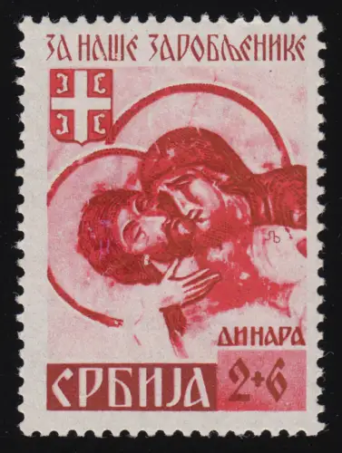 Serbien Kriegsgefangenen-Hilfe 56 AII mit Entwerferzeichen, Haftstellen *