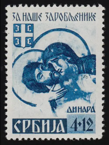 Serbien Kriegsgefangenen-Hilfe 57 AII mit Entwerferzeichen, postfrisch **