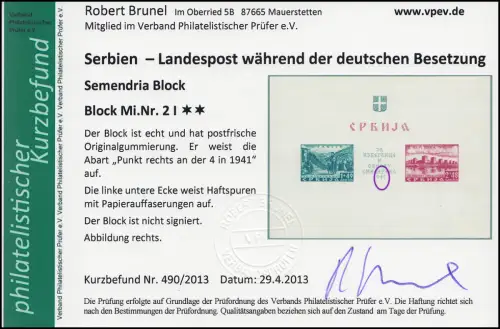 Dt. Besetzung Serbien Bl. 2 I - Block mit PLF I Farbpunkte an der 4, Befund Brunel **