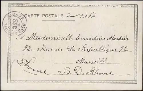 Ansichtskarte Kairo Caire Ramses Statue über Alexandria 23.2.05 nach Marseille