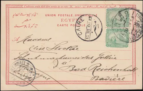 Ansichtskarte Kairo Caire 15.3.1901 nach Bad Reichenhall