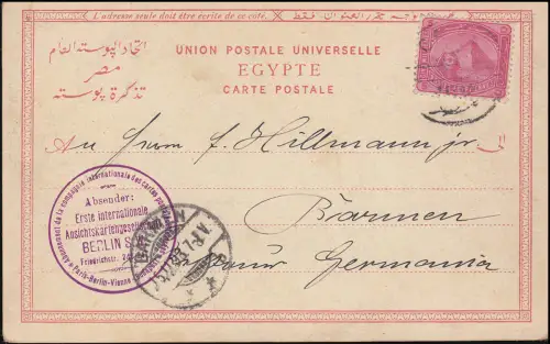 Ansichtskarte Int. Ansichtskartengesellschaft Kairo Caire nach Barmen 15.11.1898