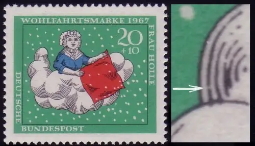 539I Wofa 20 Pf, PLF / Plattenfehler Wolkenlinienbruch, Feld 46, **