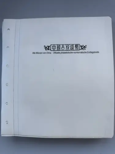 China Numisbriefe Sammlung auf Vordruckblättern aus Borek-Abo komplett