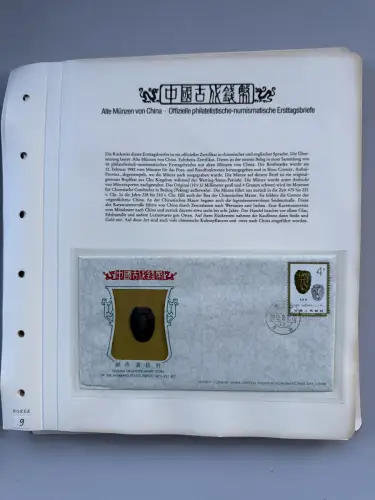 China Numisbriefe Sammlung auf Vordruckblättern aus Borek-Abo komplett