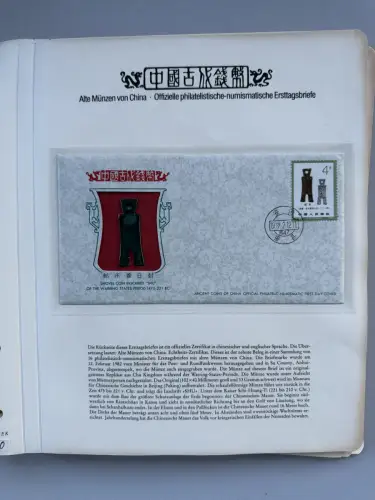 China Numisbriefe Sammlung auf Vordruckblättern aus Borek-Abo komplett