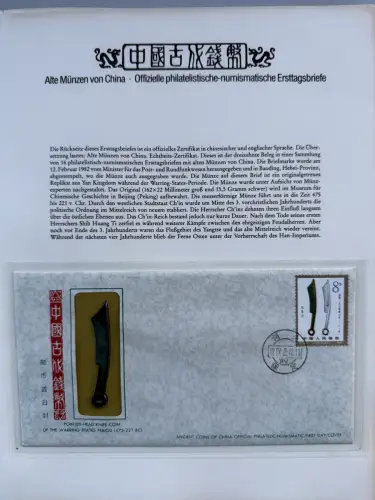 China Numisbriefe Sammlung auf Vordruckblättern aus Borek-Abo komplett