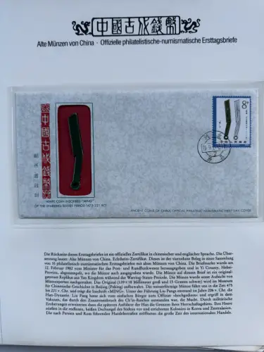 China Numisbriefe Sammlung auf Vordruckblättern aus Borek-Abo komplett