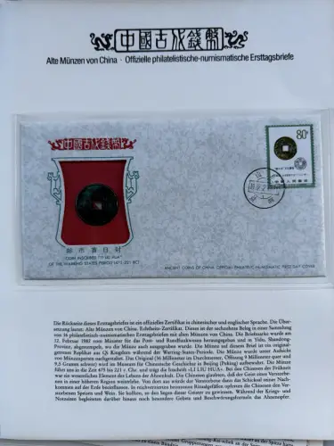 China Numisbriefe Sammlung auf Vordruckblättern aus Borek-Abo komplett