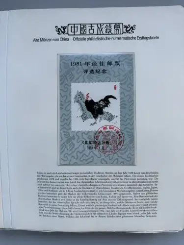 China Numisbriefe Sammlung auf Vordruckblättern aus Borek-Abo komplett