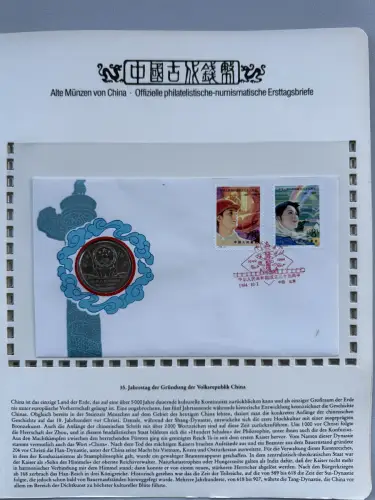 China Numisbriefe Sammlung auf Vordruckblättern aus Borek-Abo komplett