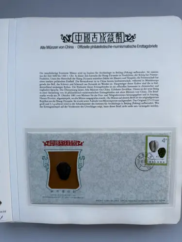 China Numisbriefe Sammlung auf Vordruckblättern aus Borek-Abo komplett