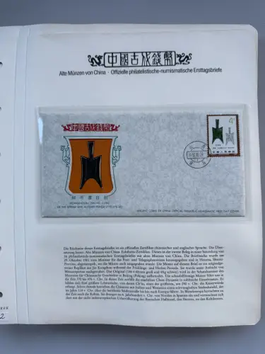 China Numisbriefe Sammlung auf Vordruckblättern aus Borek-Abo komplett