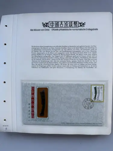 China Numisbriefe Sammlung auf Vordruckblättern aus Borek-Abo komplett
