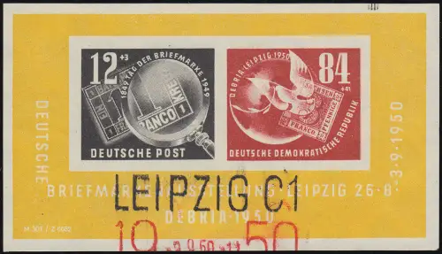 Block 7IV DEBRIA 1950 mit PLF IV weißer Fleck im R - SSt LEIPZIG 2.9.1950