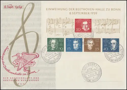 Block 2 Beethovenhalle 1959 Schmuck-FDC ESSt BONN 8.9.59 - Buchstabe a