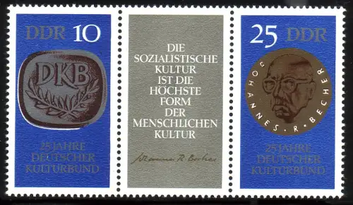 1592-1593 Kulturbund 1970, Zusammendruck, postfrisch **
