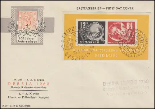 Block 7 DEBRIA 1950 Schmuck-FDC mit zwei ESSt Leipzig DEBRIA 26.8.1950