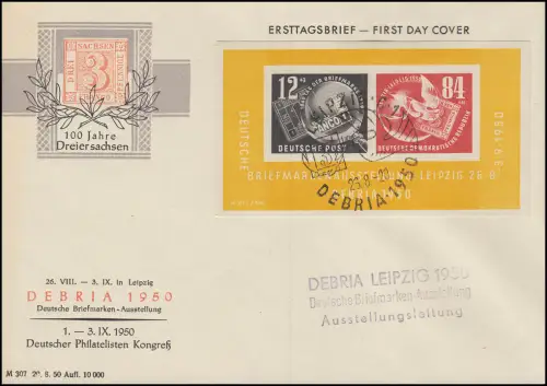 Block 7 DEBRIA - FDC SST Leipzig DEBRIA 26.8.50, Schneidemarkierung unten links