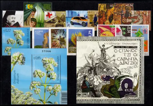 1249-1269 Zypern (griechisch) Jahrgang 2013 komplett, postfrisch ** / MNH