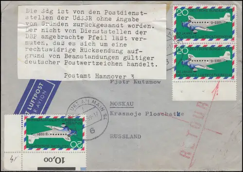 Postkrieg 576 Luftpost MeF von Frankfurt in die UdSSR 11.4.69, roter Retour-O