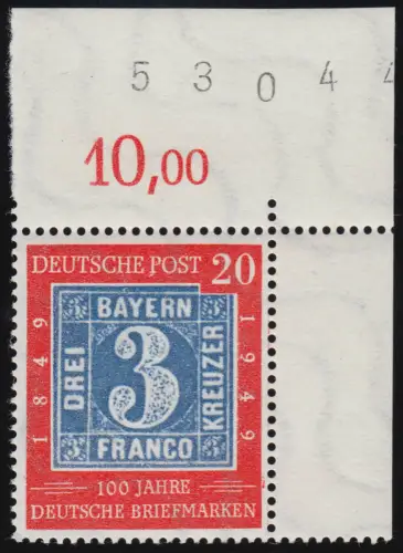 114 III Briefmarke 20 Pf. Eckstück mit PLF III Strich unter P + Randstriche, **