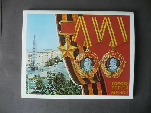 Bildkarten 20 Karten Serie "Heldenstadt Minsk" 1978