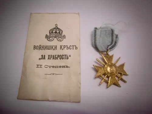 Alter Orden Bulgarien für "Tapferkeit vor dem Feinde"