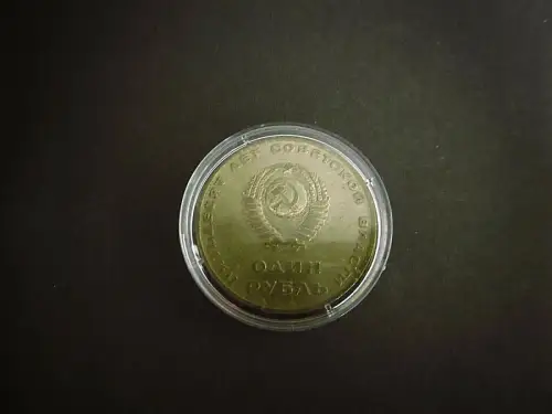 Wunderschöne Gedenkmedaille "Russischer Gedenkrubel", goldfarben, Ø 3,4 cm