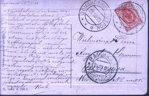 Classic russian postcard occupation 1909 year