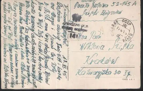 war (military) censorship , postcard, Wieża świdnickiej Katedry