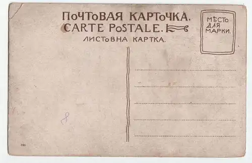 Kiev Place St. Michel