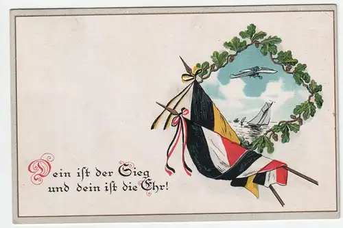 Patriotisch AK - Dein ist der Srieg und dein ist die Uhr