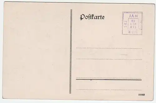 Rastatt. Stadtkirche.