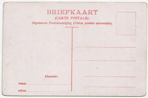 Amsterdam. Schreierstoren.
