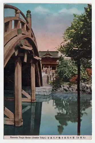 Kameido Tenjin Shrine (Greater Tokyo)