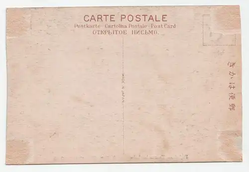 Fuji from Yamanaka Lake.