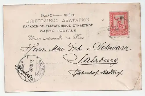 Athenes Arc D Adrien. jahr 1903