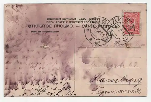 Libau. - Strand. jahr 1911